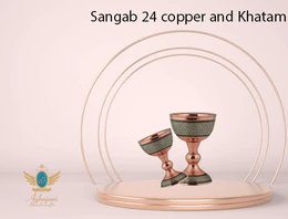 سنگاب( 24) مس و خاتم برند آقاجانی – Sangab 24 copper and Khatam