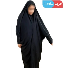 چادر مدل بحرینی نگین دارموجود در انبار 0  فروشنده: پوشاک سلام! ۴۶۵,۰۰۰ تومان – ۷۵۵,۰۰۰ تومان