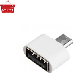 مبدل micro USB به USB وریتی مدل A302